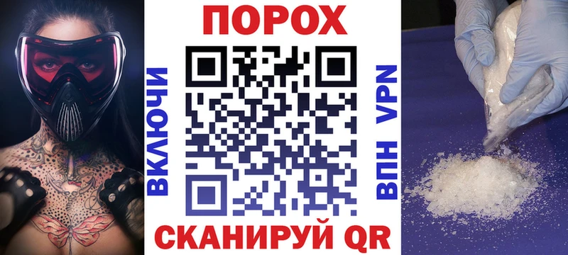 Амфетамин 97%  Покачи 