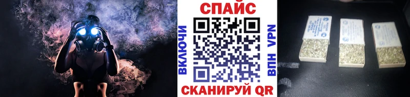 БУТИРАТ жидкий экстази  Покачи 