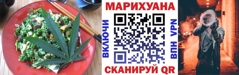 Cannafood конопля  цены   Покачи 