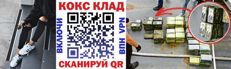 COCAIN Columbia  darknet формула  Покачи  ОМГ ОМГ  