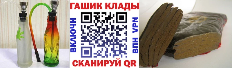 закладки  Покачи  ГАШИШ 40% ТГК 