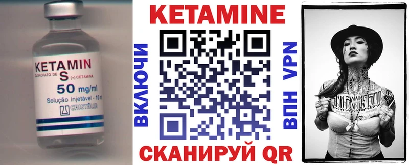 что такое маркетплейс какой сайт Кетамин VHQ Покачи