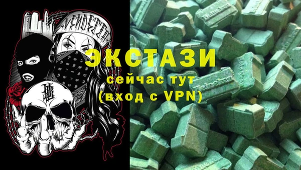COCAINE Арсеньев