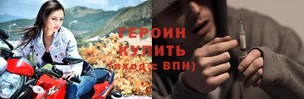 COCAINE Арсеньев