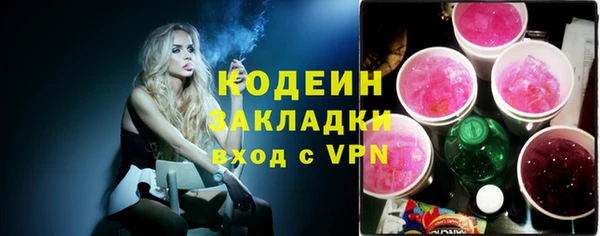 apvp Армянск