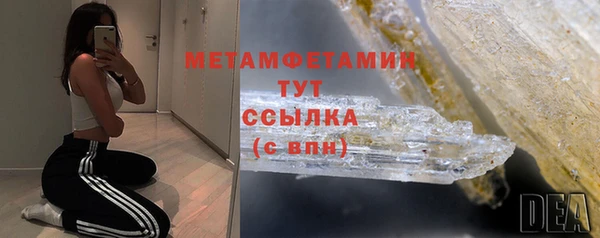 apvp Армянск