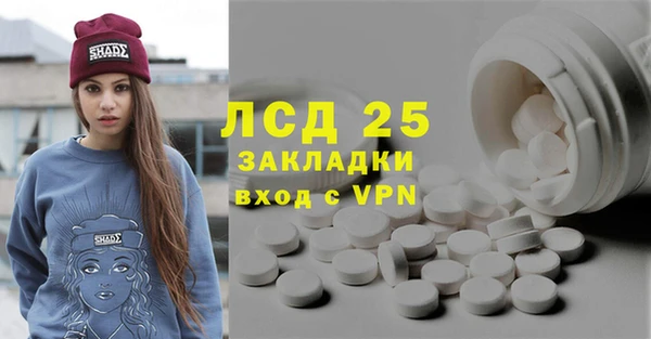 соль ск Аркадак