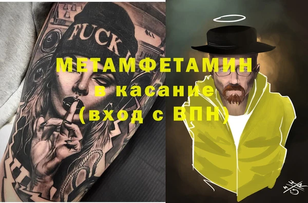 прущие крисы Протвино