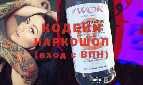 COCAINE Арсеньев