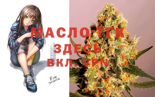 apvp Армянск