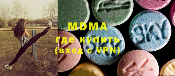 apvp Армянск