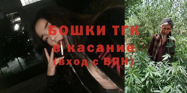 COCAINE Арсеньев