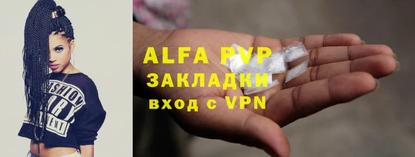 apvp Армянск