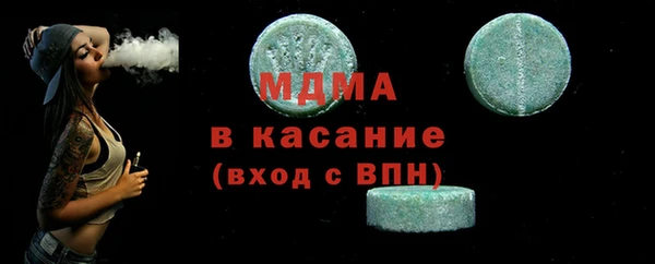 COCAINE Арсеньев