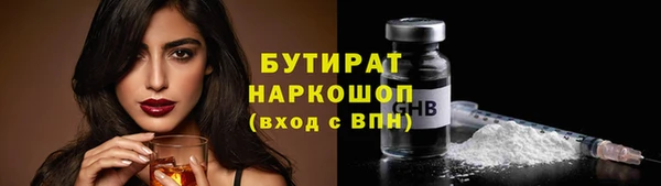 соль ск Аркадак