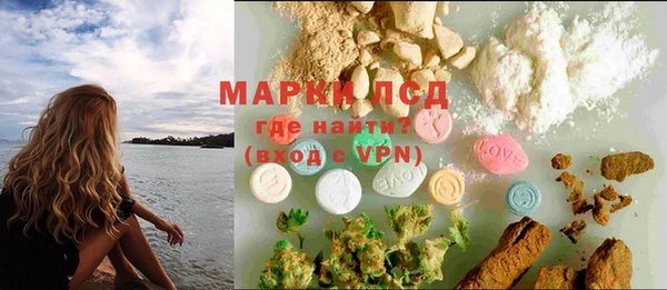 COCAINE Арсеньев