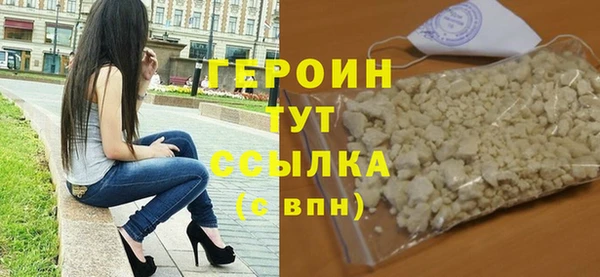 COCAINE Арсеньев