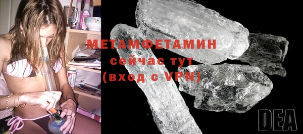 apvp Армянск