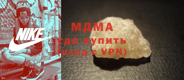соль ск Аркадак