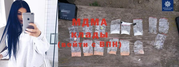 соль ск Аркадак