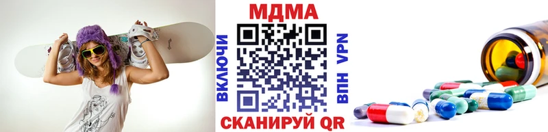 MDMA crystal  Покачи 