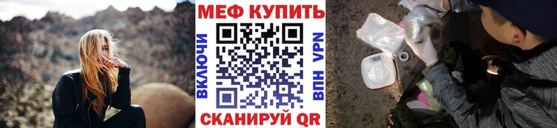 МЕФ 4 MMC купить закладку Покачи