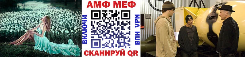 МЕТАМФЕТАМИН Декстрометамфетамин 99.9%  купить   Покачи 