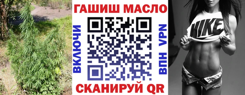 ТГК Wax ОМГ ОМГ tor Покачи